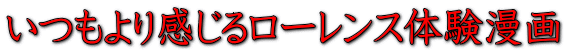 漫画ヘッダ
