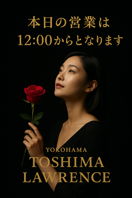 12月8日（月）営業時間