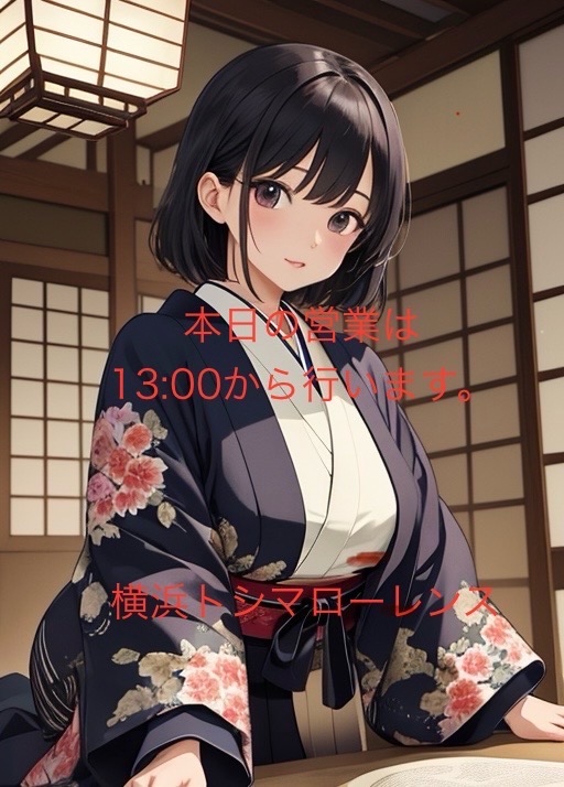 5月19日（月）営業時間